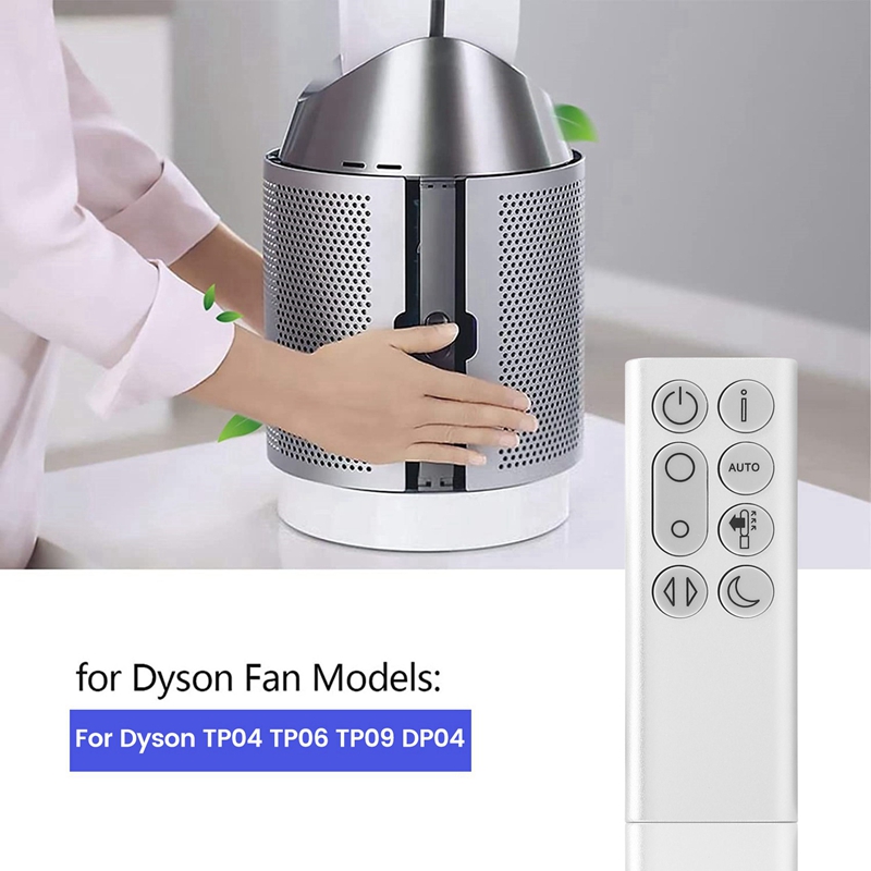 جهاز تحكم عن بعد بديل من نوع B - مراجعة Dyson Fan Pure Cool وسعره